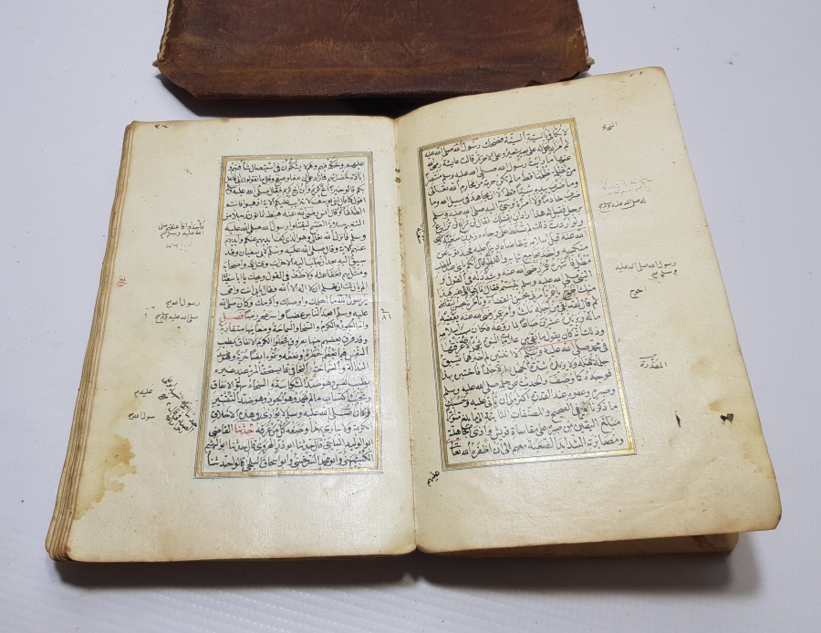 OSMANLI DÖNEMİ EL YAZMA ÇOK NADİR ŞİFA-İ ŞERİF İSİMLİ KİTAP