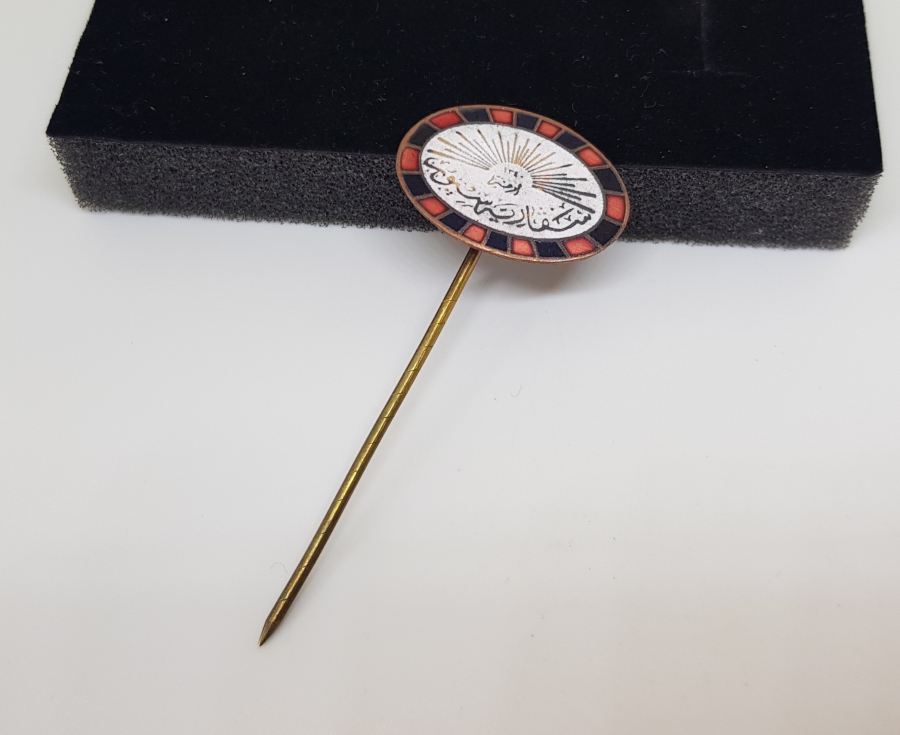 ÜZERİ OSMANLICA YAZILI ÇOK NADİR İZMİR - SAKARYASPOR MİNELİ ROZET