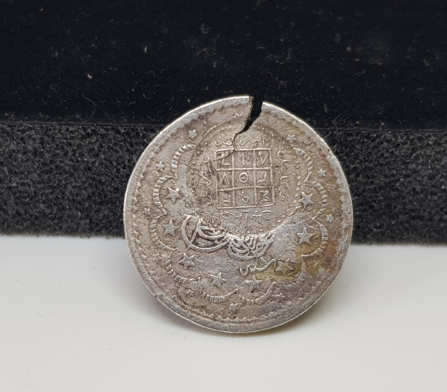ÜZERİ TILSIMLI ÇOK NADİR GÜMÜŞ BEREKET PARASI