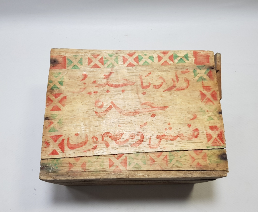 ÜZERİ FARSÇA YAZILI OSMANLI DÖNEMİ AHŞAP KASA