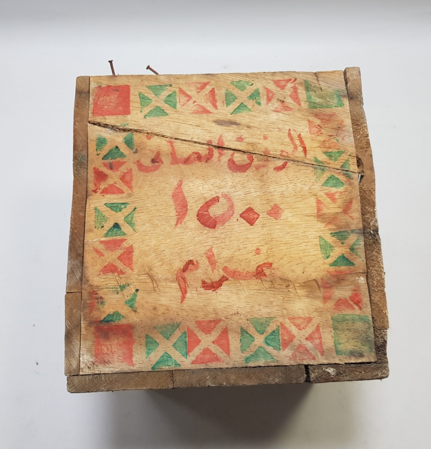 ÜZERİ FARSÇA YAZILI OSMANLI DÖNEMİ AHŞAP KASA