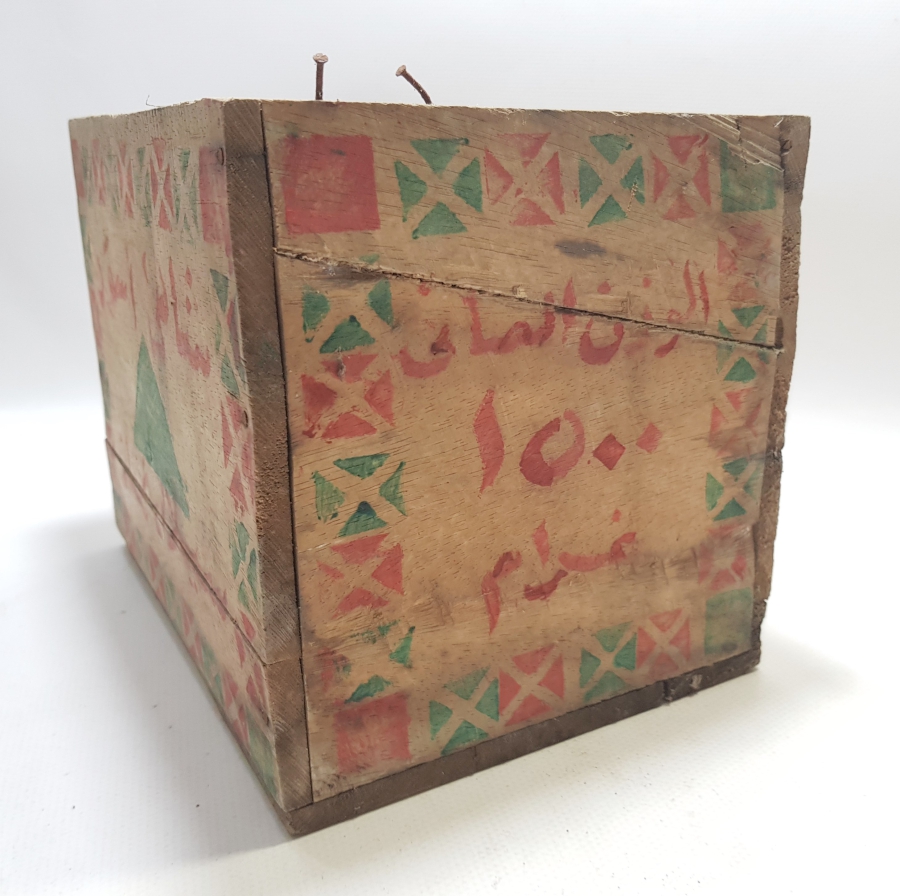 ÜZERİ FARSÇA YAZILI OSMANLI DÖNEMİ AHŞAP KASA