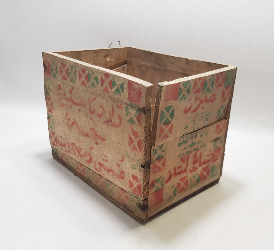 ÜZERİ FARSÇA YAZILI OSMANLI DÖNEMİ AHŞAP KASA