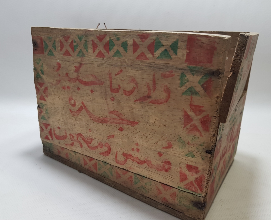 ÜZERİ FARSÇA YAZILI OSMANLI DÖNEMİ AHŞAP KASA