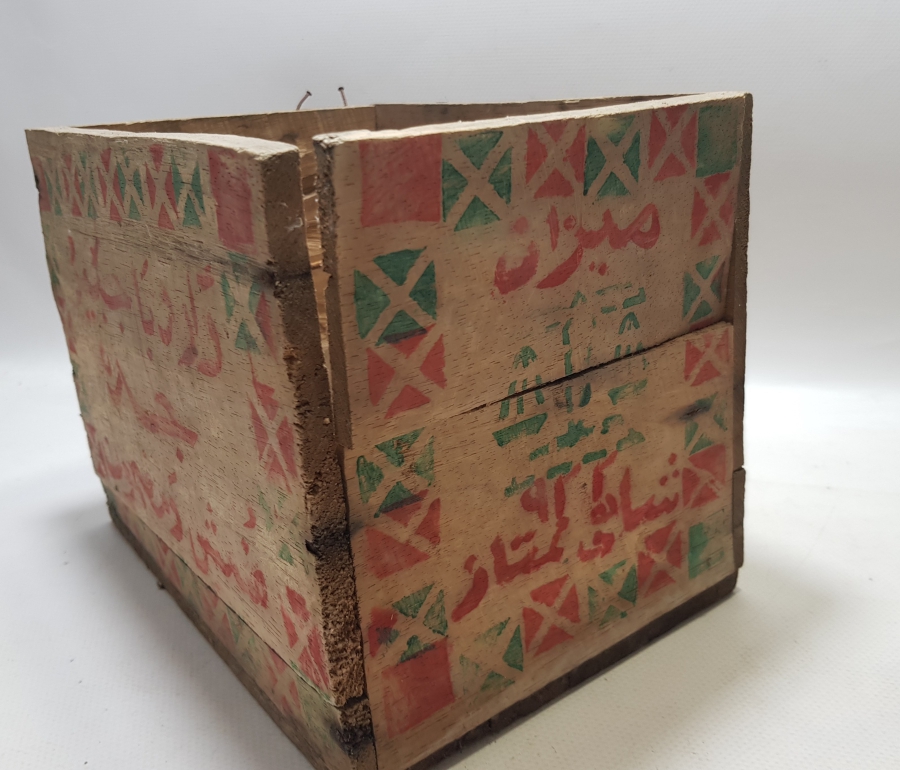 ÜZERİ FARSÇA YAZILI OSMANLI DÖNEMİ AHŞAP KASA