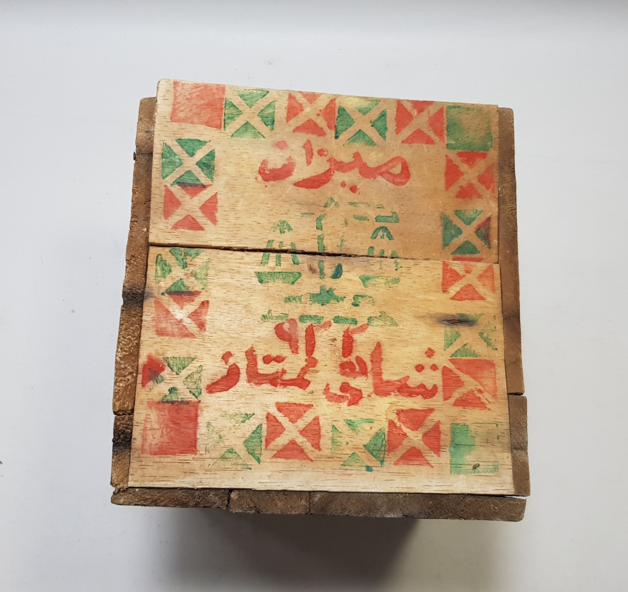 ÜZERİ FARSÇA YAZILI OSMANLI DÖNEMİ AHŞAP KASA