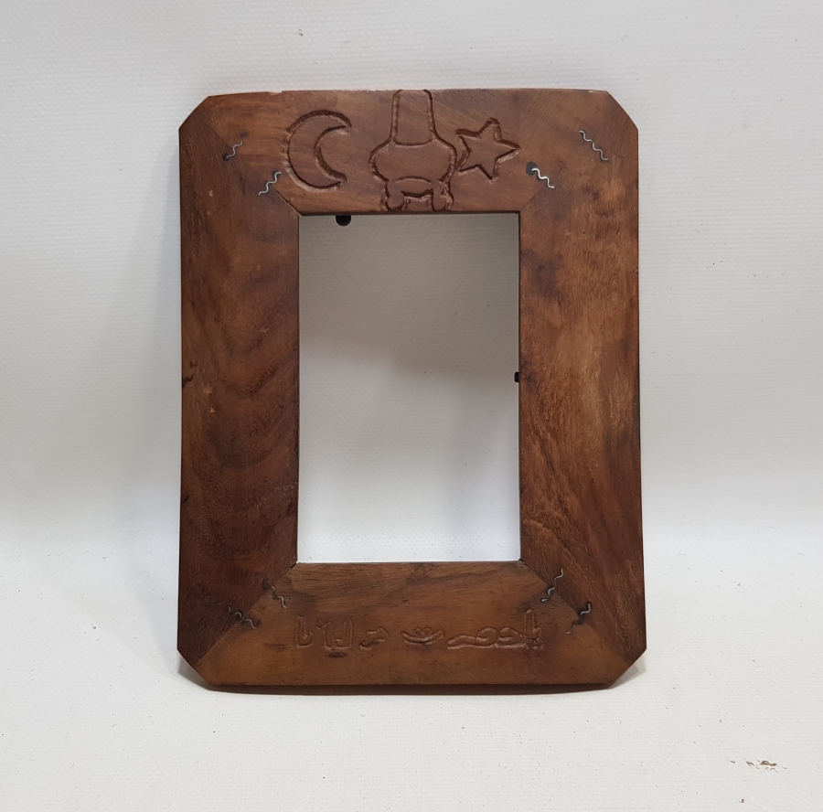 ÜZERİ AY YILDIZLI - OSMANLICA YAZILI VE MEVLEVİ SİKKELİ ÖZEL YAPIM AHŞAP FOTOĞRAF ÇERÇEVESİ