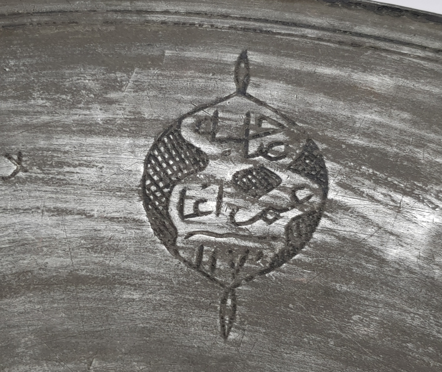 ÜZERİNDE DENİZCİ REMİZİ BULUNAN OSMANLI DÖNEMİ DEV BOYDA YENİÇERİ AĞASINA AİT DEV BOY ORTA LENGERİ