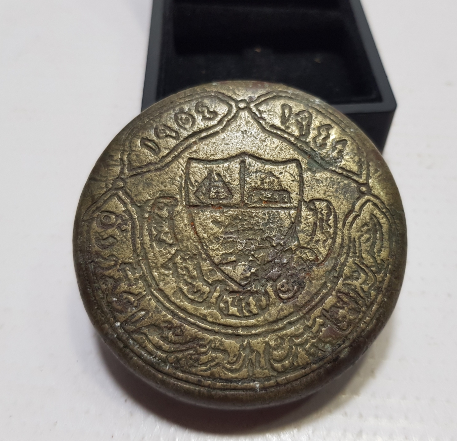 1954 TARİHLİ BRONZ DÖKÜM ARAPÇA YAZILI OBJE