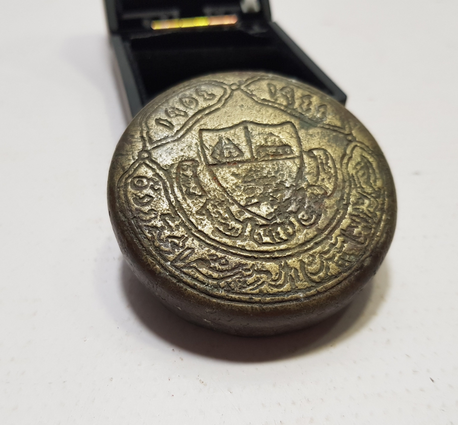 1954 TARİHLİ BRONZ DÖKÜM ARAPÇA YAZILI OBJE