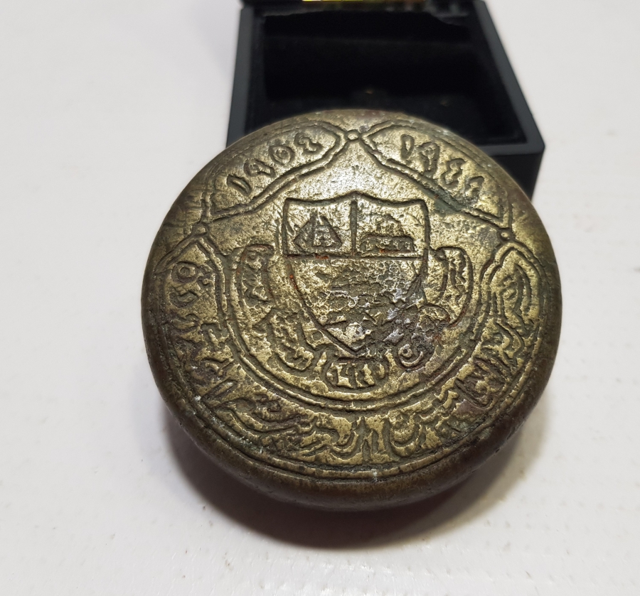 1954 TARİHLİ BRONZ DÖKÜM ARAPÇA YAZILI OBJE