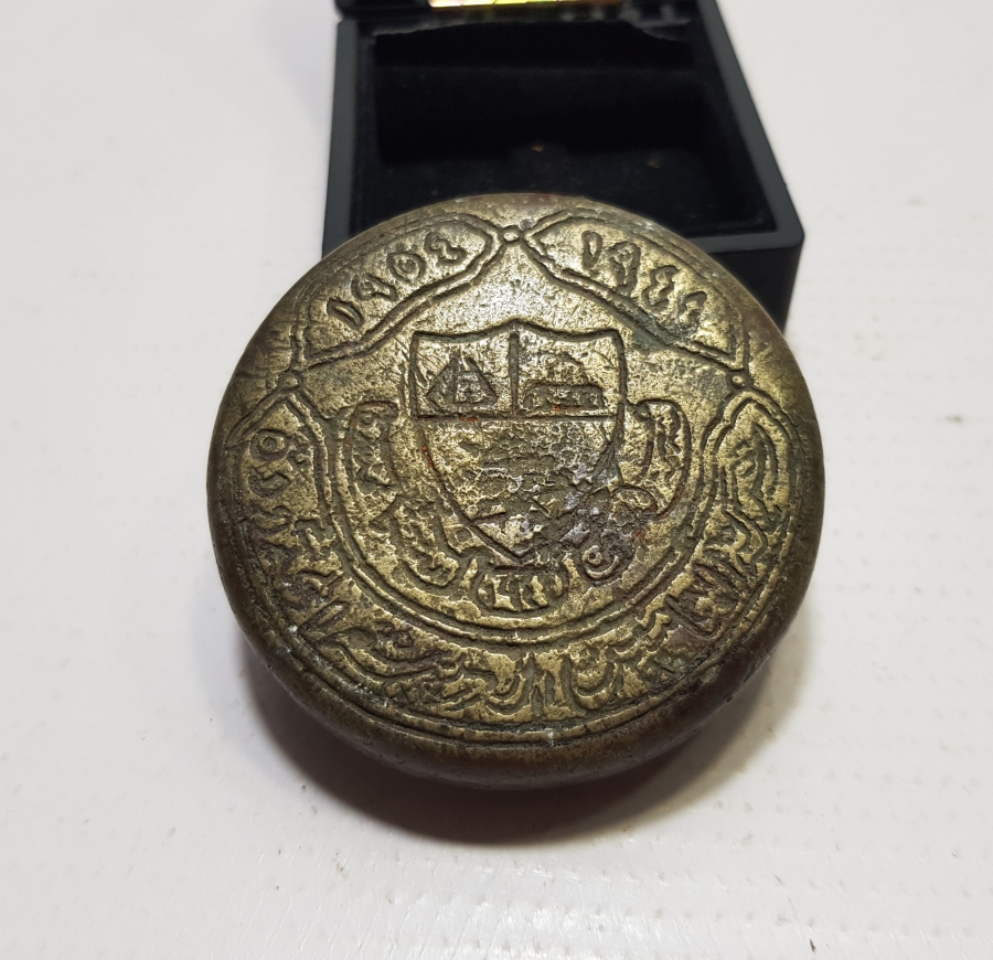 1954 TARİHLİ BRONZ DÖKÜM ARAPÇA YAZILI OBJE