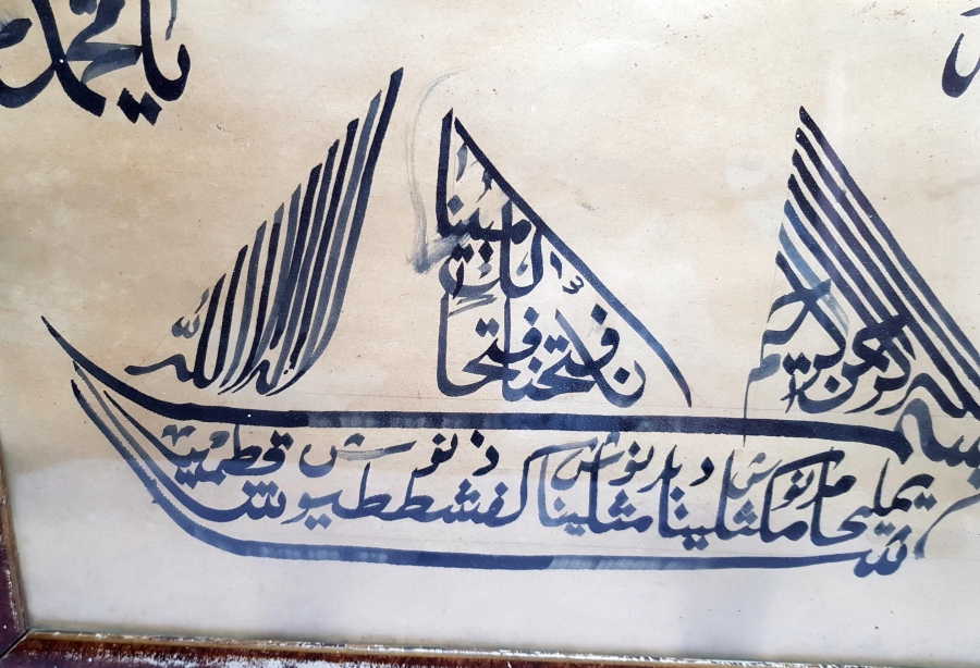 OSMANLI DÖNEMİ GEMİ FORMLU EL ÇEKME TEKKE İŞİ HAT LEVHA