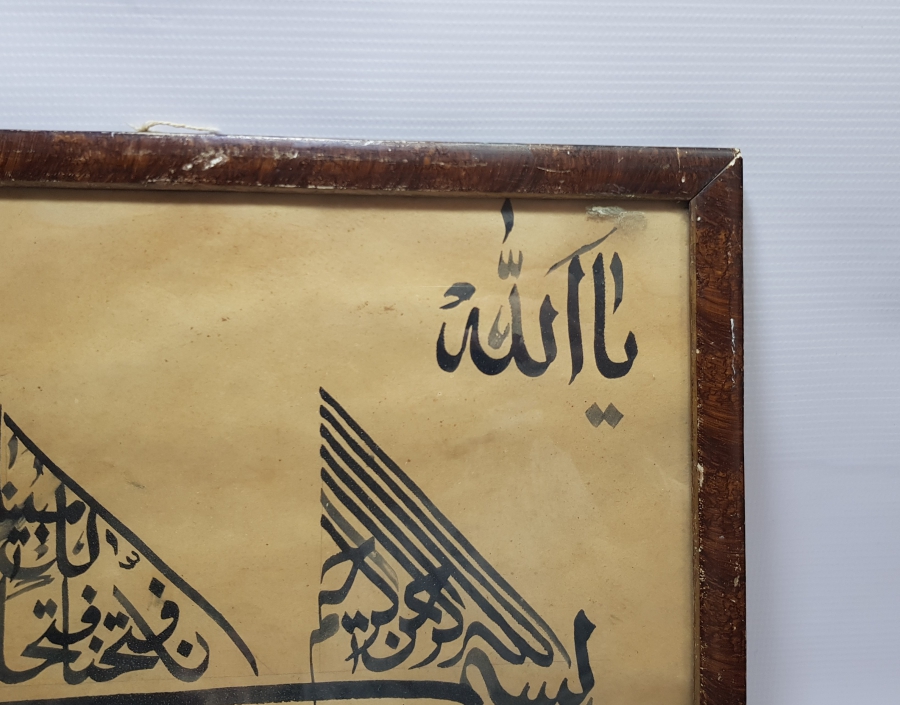 OSMANLI DÖNEMİ GEMİ FORMLU EL ÇEKME TEKKE İŞİ HAT LEVHA