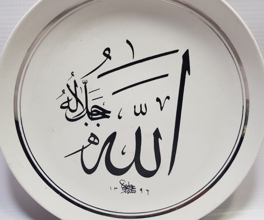 SÜMERBANK YAPIMI ÇOK NADİR DUVAR TABAĞI