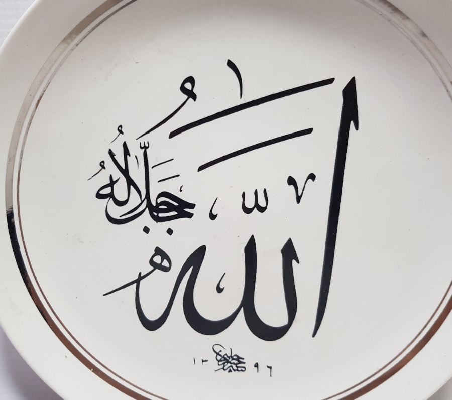 SÜMERBANK YAPIMI ÇOK NADİR DUVAR TABAĞI