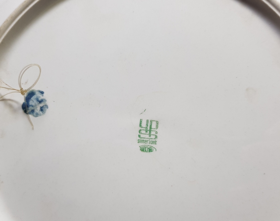 SÜMERBANK YAPIMI ÇOK NADİR DUVAR TABAĞI