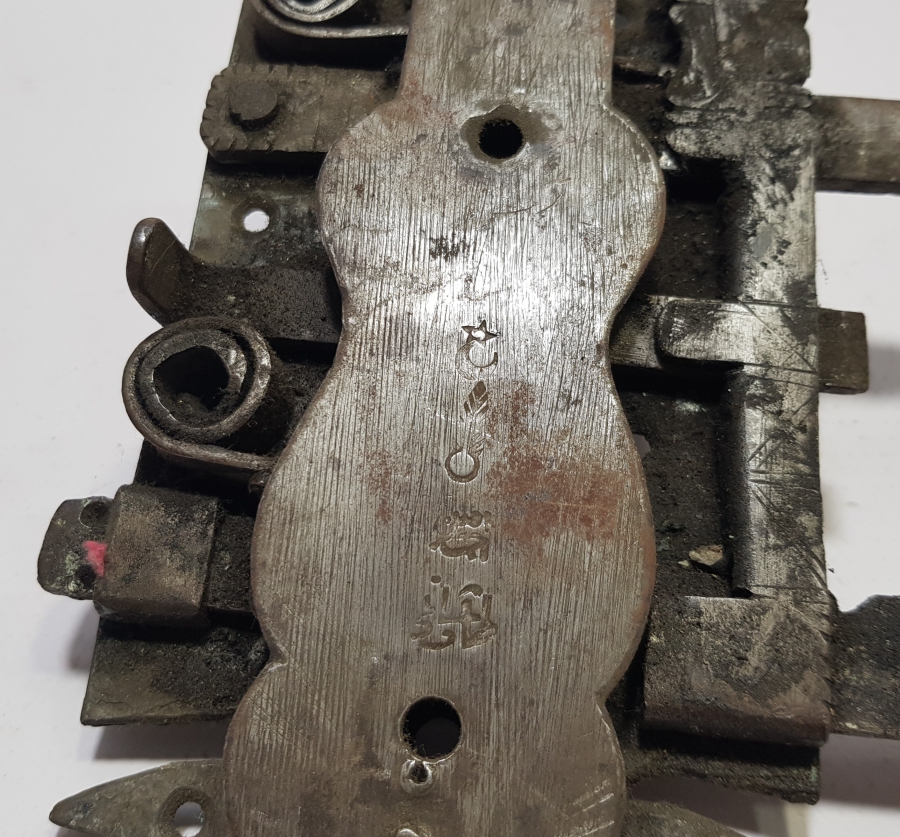 ÜZERİ OSMANLICA YAZILI ÇOK NADİR KÜTAHYA KAPI KİLİDİ