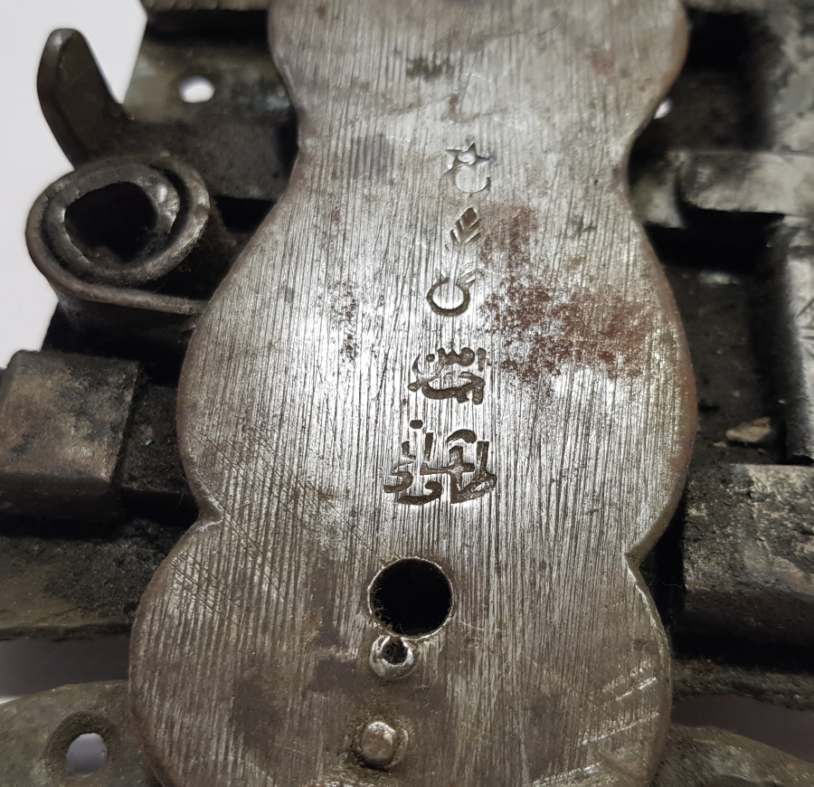 ÜZERİ OSMANLICA YAZILI ÇOK NADİR KÜTAHYA KAPI KİLİDİ