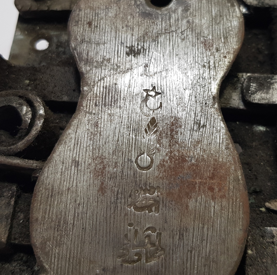 ÜZERİ OSMANLICA YAZILI ÇOK NADİR KÜTAHYA KAPI KİLİDİ