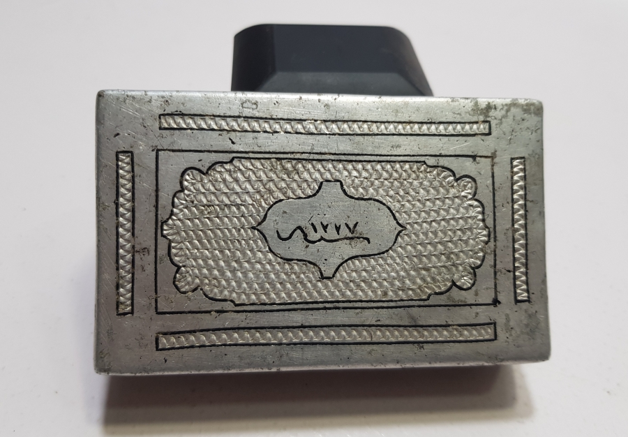 ÜZERİNDE OSMANLI DEVLET ARMASI BULUNAN EL YAPIMI ESARET YADİGARI TÜTÜN TABAKASI