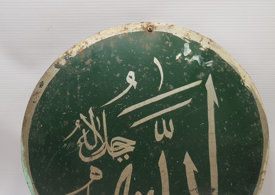 OSMANLI DÖNEMİ EL ÇEKME TEKKE İŞİ SELAMLIK