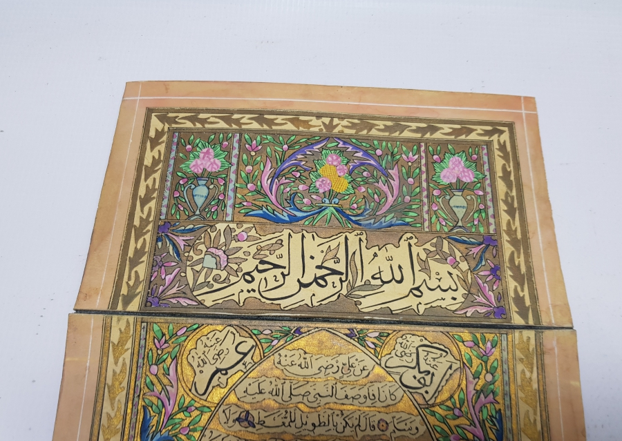 OSMANLI DÖNEMİ ÇİL KONDİSYONDA HATTAT İŞİ ÇOK NADİR SEYAHAT HİLYESİ