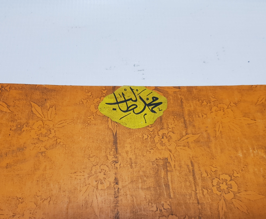 OSMANLI DÖNEMİ ÇİL KONDİSYONDA HATTAT İŞİ ÇOK NADİR SEYAHAT HİLYESİ