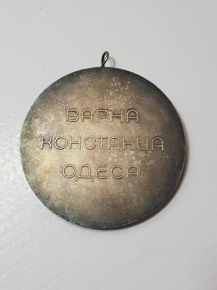 1975 BULGARİSTAN VARNA ATLETİZM MADALYASI