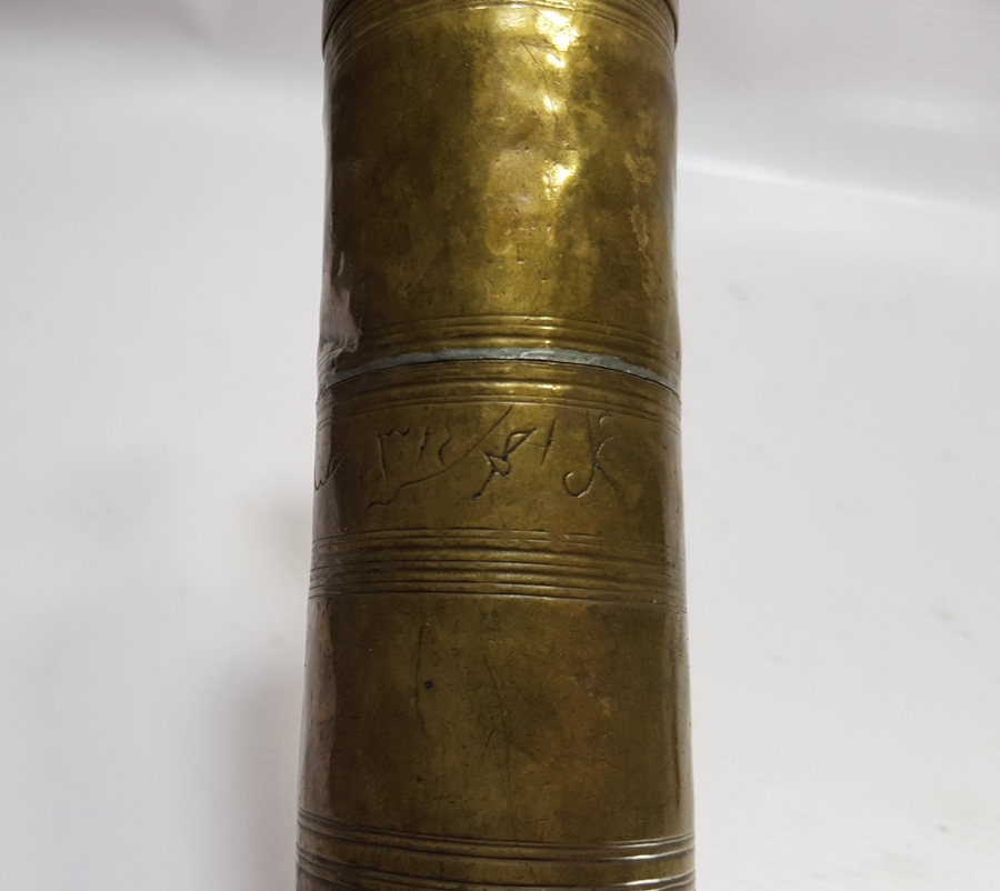 OSMANLICA YAZILI KAHVE DEĞİRMENİ