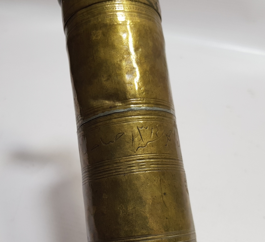 OSMANLICA YAZILI KAHVE DEĞİRMENİ