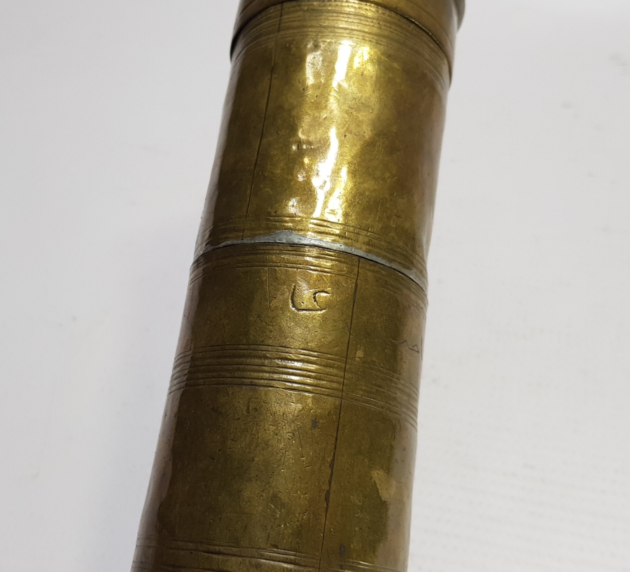 OSMANLICA YAZILI KAHVE DEĞİRMENİ