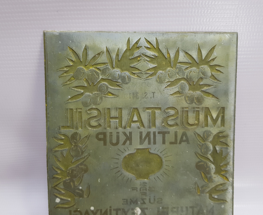 MÜSTAHSİL ALTINKÜP ZEYTİNYAĞI TENEKE ETİKETİ BASKI KLİŞESİ