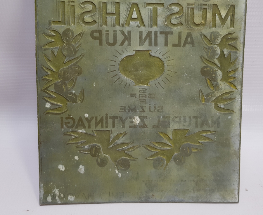 MÜSTAHSİL ALTINKÜP ZEYTİNYAĞI TENEKE ETİKETİ BASKI KLİŞESİ