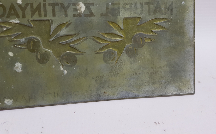 MÜSTAHSİL ALTINKÜP ZEYTİNYAĞI TENEKE ETİKETİ BASKI KLİŞESİ