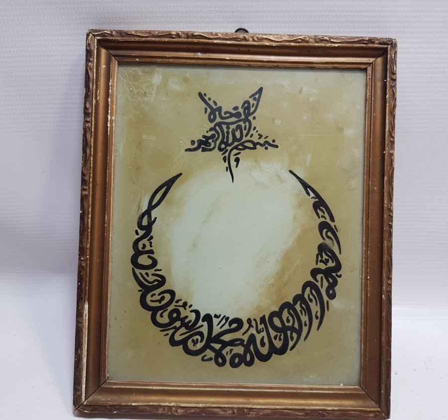 OSMANLI DÖNEMİ CAM ALTI KELİME-İ TEVHİD TABLOSU