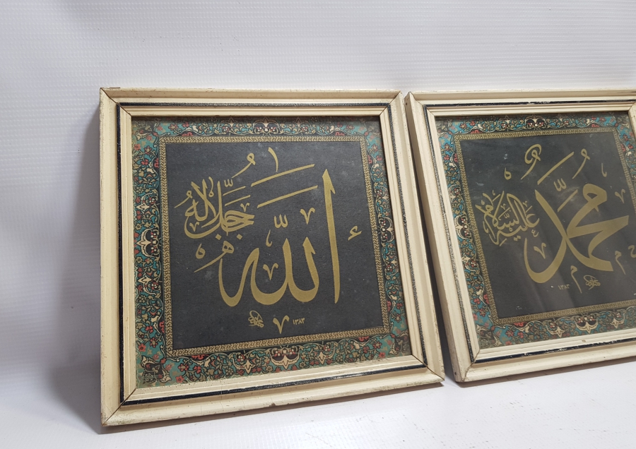 ALLAH CC & MUHAMMED AS YAZILI HAT TABLOLAR