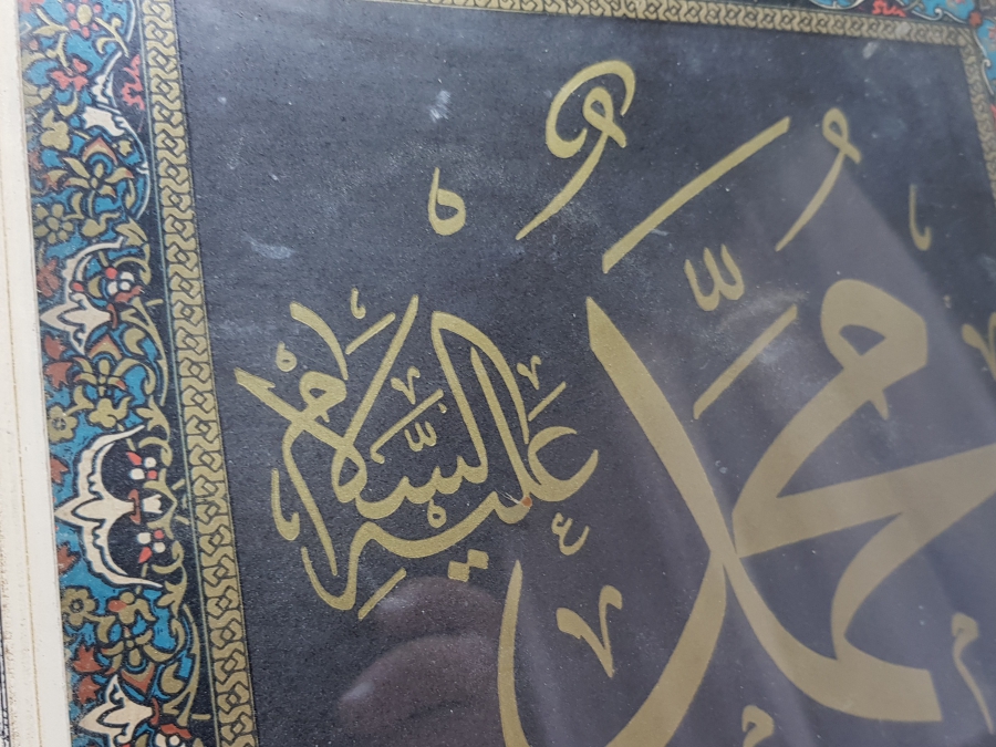 ALLAH CC & MUHAMMED AS YAZILI HAT TABLOLAR