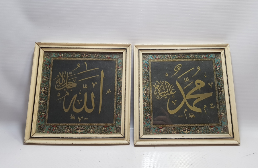 ALLAH CC & MUHAMMED AS YAZILI HAT TABLOLAR