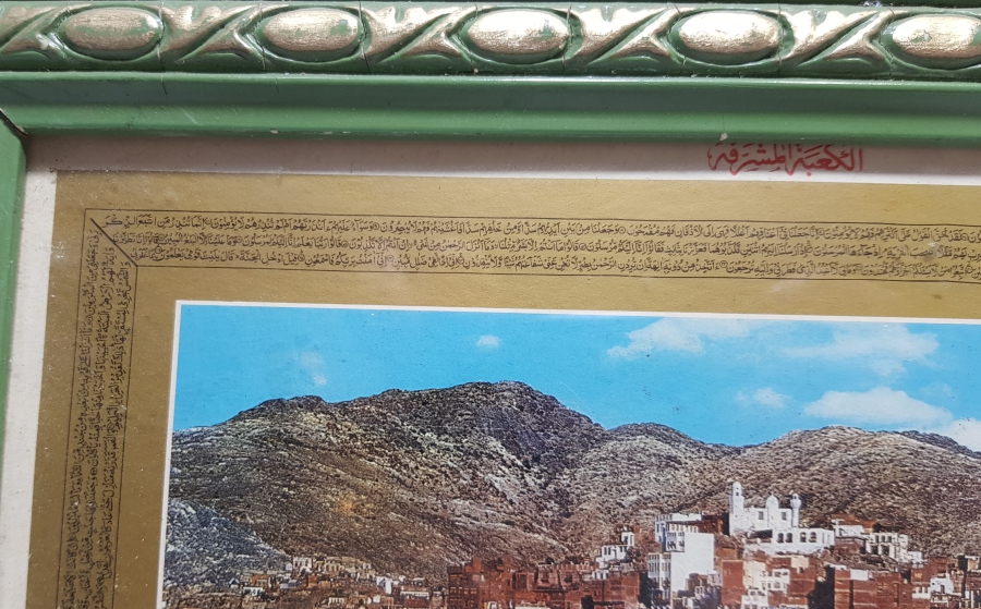 KABE RESİMLİ TABLO