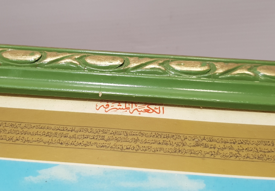 KABE RESİMLİ TABLO