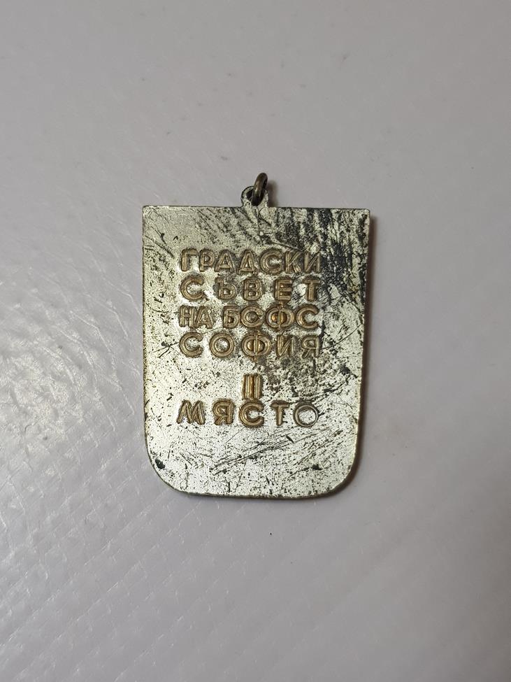 DİSK ATMA SPOR MADALYASI