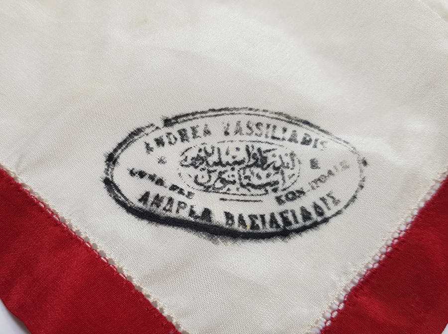 OSMANLI DÖNEMİ RUMCA VE OSMANLICA DAMGALI İPEK MENDİL