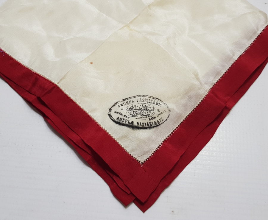 OSMANLI DÖNEMİ RUMCA VE OSMANLICA DAMGALI İPEK MENDİL