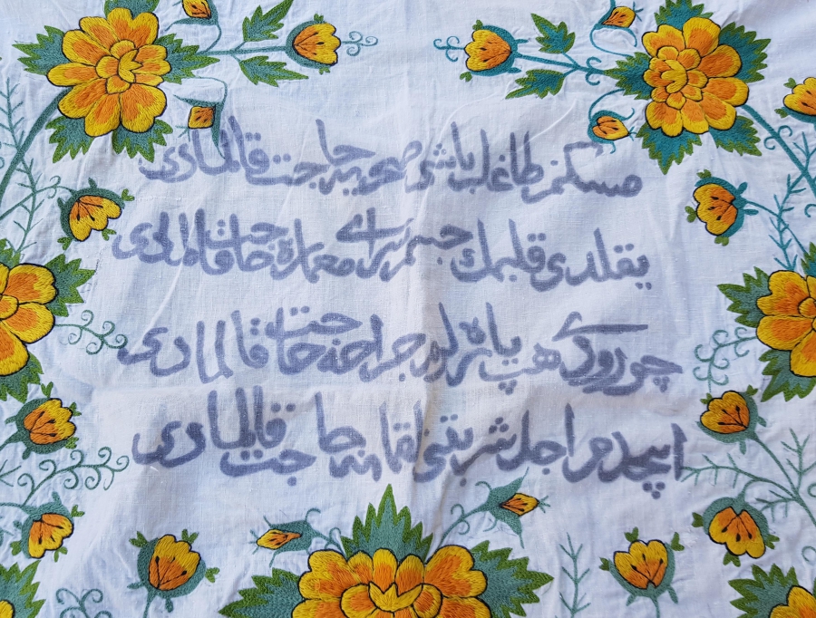 OSMANLICA YAZILI DUVAR PANOSU