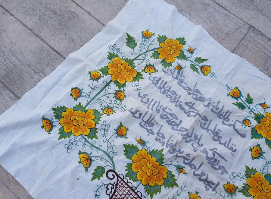 OSMANLICA YAZILI DUVAR PANOSU