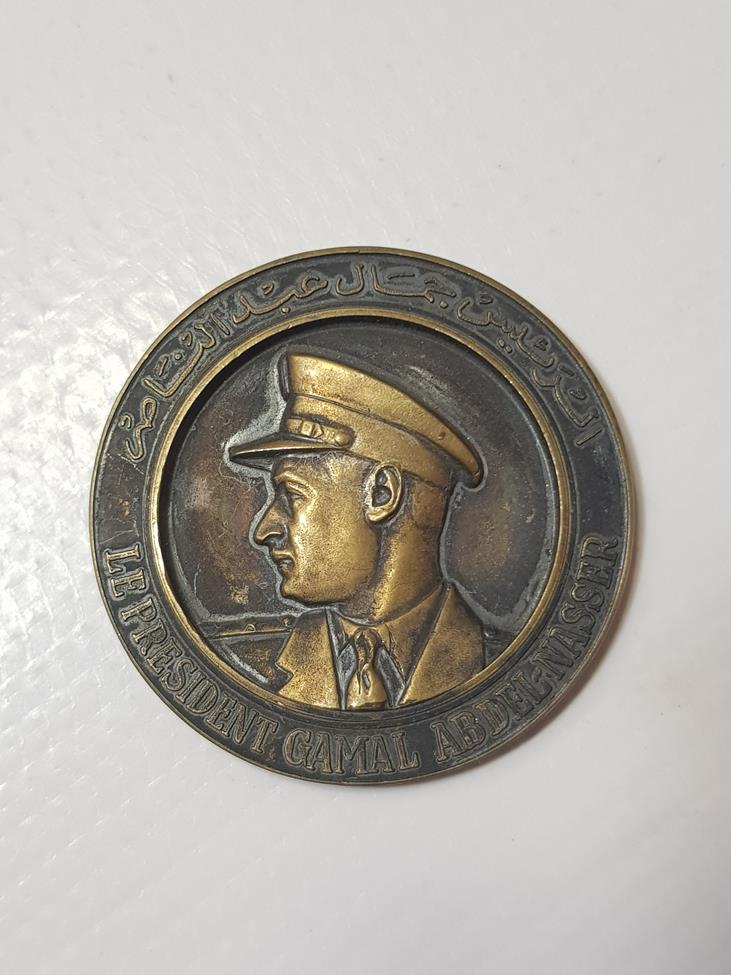 1955 TARİHLİ ÇOK NADİR MISIR TÜRKİYE DOSTLUK MADALYASI