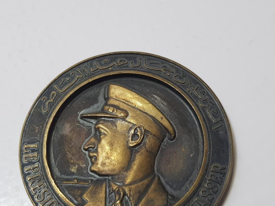 1955 TARİHLİ ÇOK NADİR MISIR TÜRKİYE DOSTLUK MADALYASI