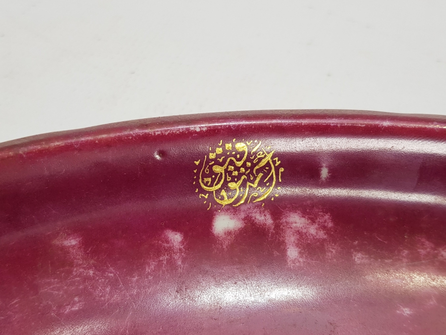 SON OSMANLI SADRAZAMI AHMET TEVFİK PAŞA'YA AİT, ALİMZADE ÖMER EFENDİ DAMGALI ÇOK NADİR KAYIK TABAK