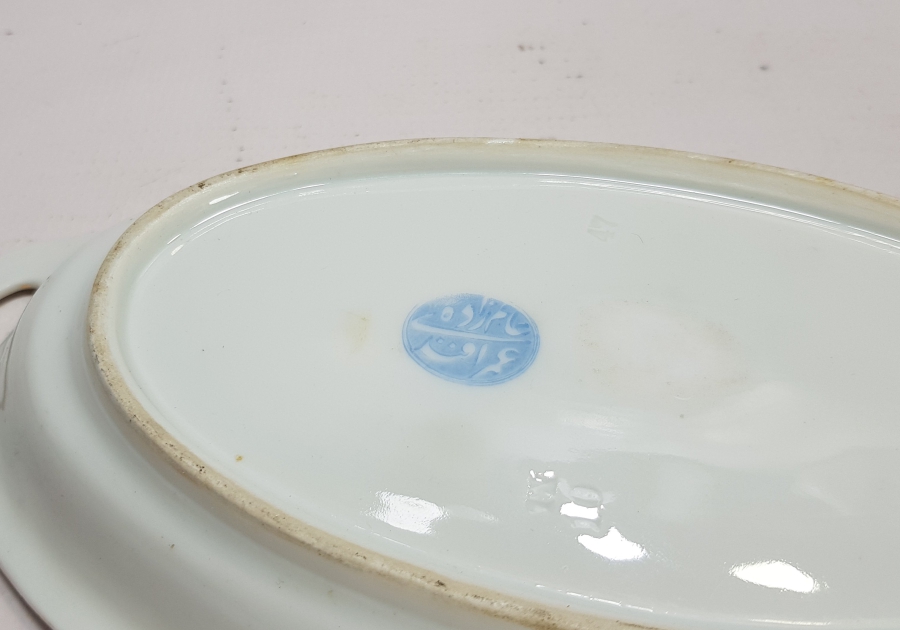 SON OSMANLI SADRAZAMI AHMET TEVFİK PAŞA'YA AİT, ALİMZADE ÖMER EFENDİ DAMGALI ÇOK NADİR KAYIK TABAK